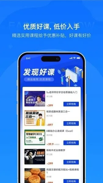 ��֪����v2.0.0 �ٷ���