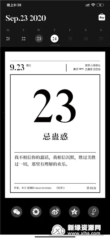 ������2026�ٷ����°汾v3.0.6 ��׿��