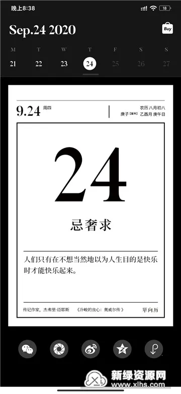 ������2026�ٷ����°汾v3.0.6 ��׿��