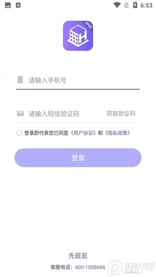 �ƶ���С�������ֻ���v1.3.0 ��׿��