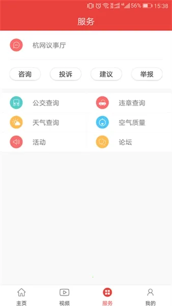 ����ͨ2026�ٷ�����v3.7.2 �ֻ���