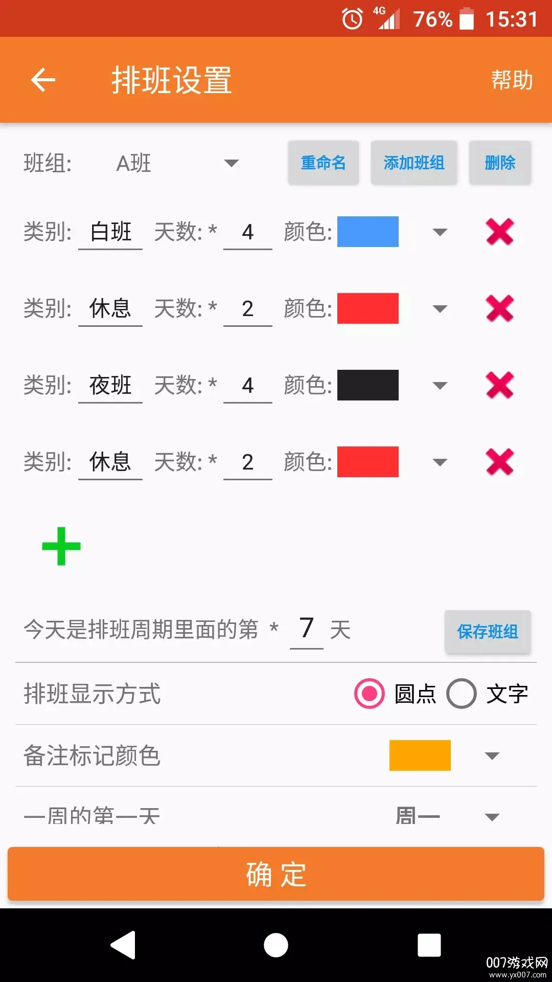 �ҵ��Ű��