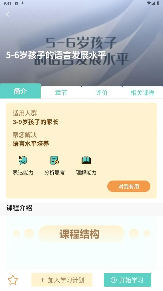 �ҳ���������ֻ���v1.0.0 �ֻ���