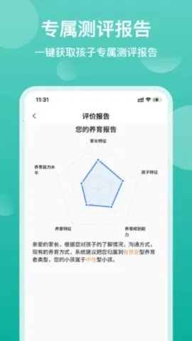 �ҳ���������ֻ���v1.0.0 �ֻ���