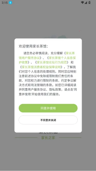 �ҳ���������ֻ���