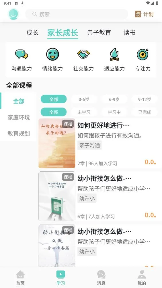 �ҳ���������ֻ���v1.0.0 �ֻ���