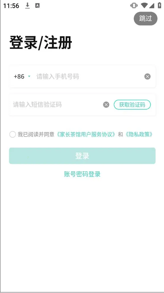 �ҳ���������ֻ���v1.0.0 �ֻ���
