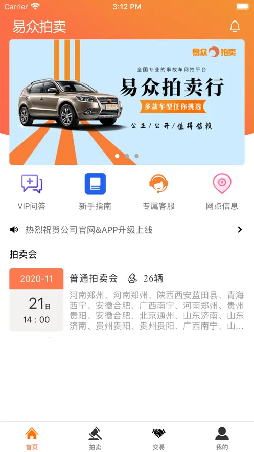 ����������2026����v3.6.5 ��Ѱ�