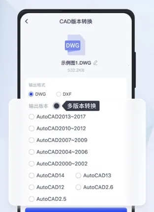 Ѹ��CADת����2026�ٷ�����