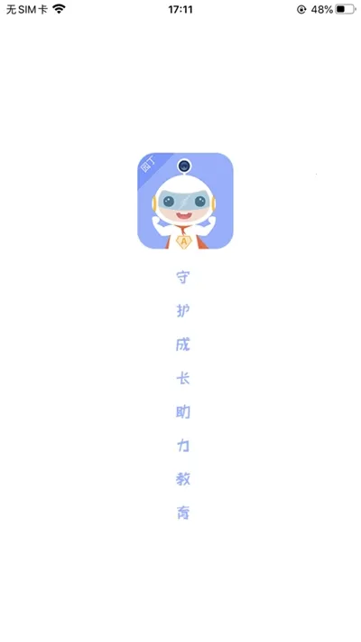 ��ͯĿ԰����v3.1.3 ��Ѱ�