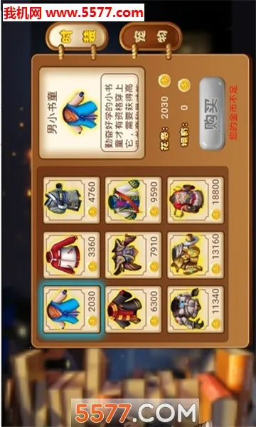 ���㲩ʿ2026���ذ�װv3.4.19 ��׿��