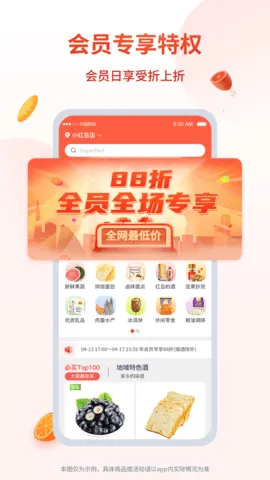 С�쵺v1.6.4 �ֻ���