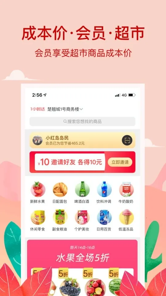 С�쵺v1.6.4 �ֻ���