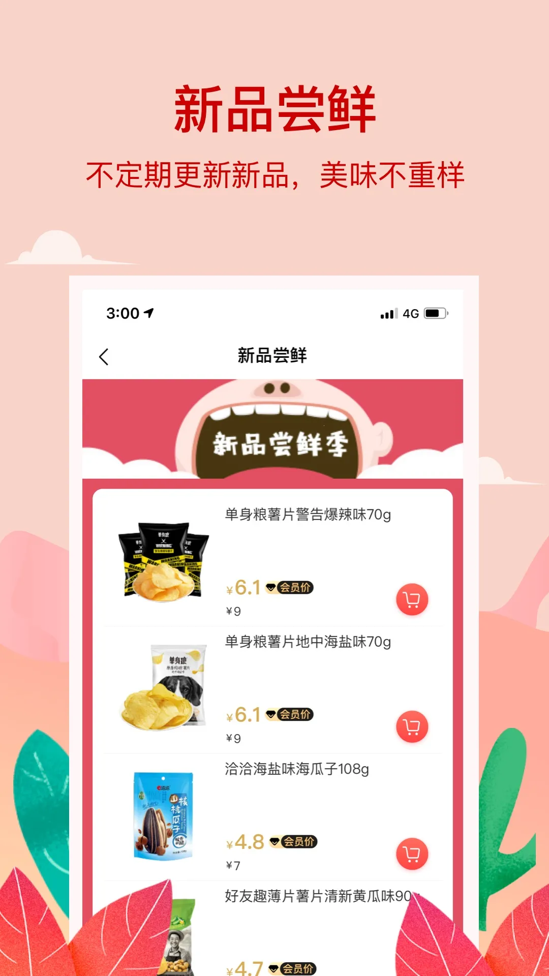 С�쵺v1.6.4 �ֻ���