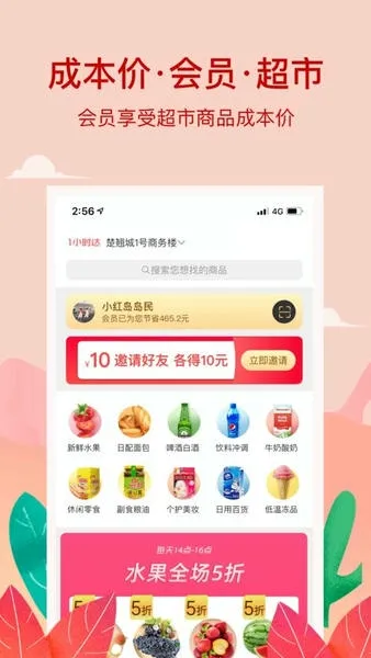 С�쵺v1.6.4 �ֻ���