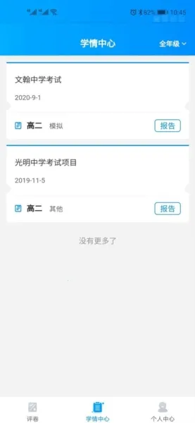 �ƽ���ѧ�ľ�2026���°汾