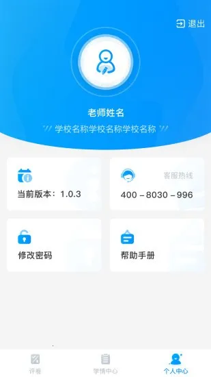 �ƽ���ѧ�ľ�2026���°汾v1.4.4 �ֻ���