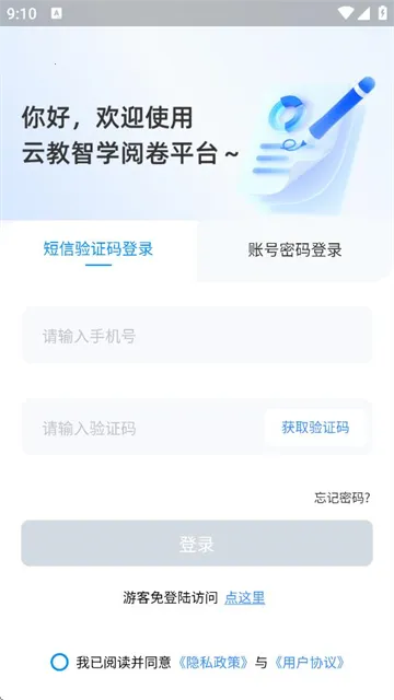 �ƽ���ѧ�ľ�2026���°汾