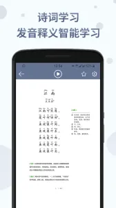 ʫ�ʷּ��ж�v1.6.1 ��׿��