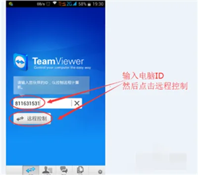 TeamViewer2026�ٷ�����
