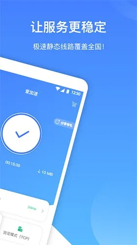 �����������ֻ���v4.11.6.0 ��׿��