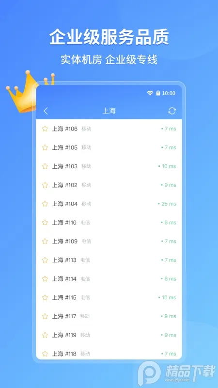 �����������ֻ���v4.11.6.0 ��׿��