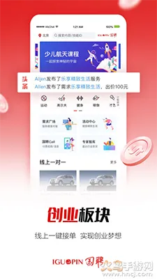 ��Ƹ��׿���ֻ���v6.5.0 �ֻ���