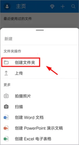 OneDrive2026���ذ�װ