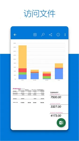 OneDrive2026���ذ�װv7.39.1 �ֻ���