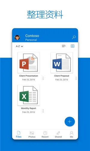 OneDrive2026���ذ�װv7.39.1 �ֻ���