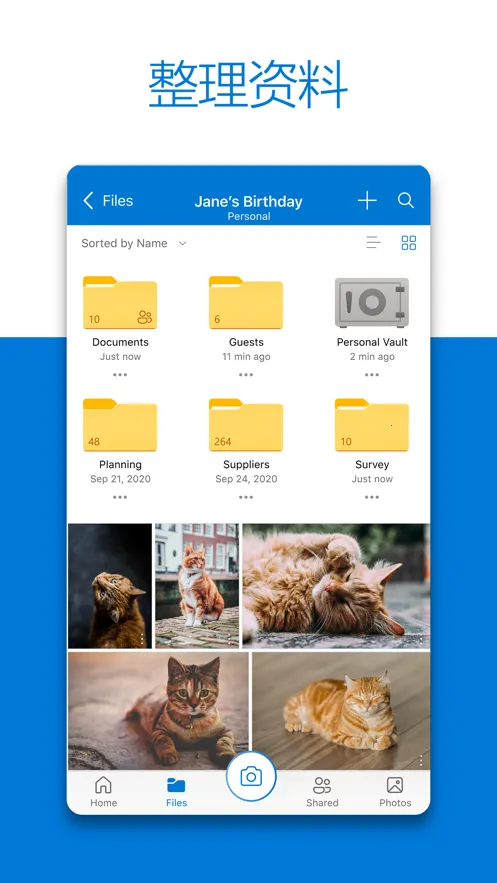 OneDrive2026���ذ�װv7.39.1 �ֻ���
