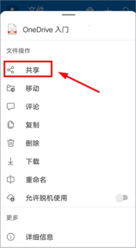 OneDrive2026���ذ�װ