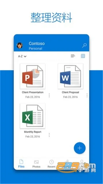 OneDrive2026���ذ�װv7.39.1 �ֻ���