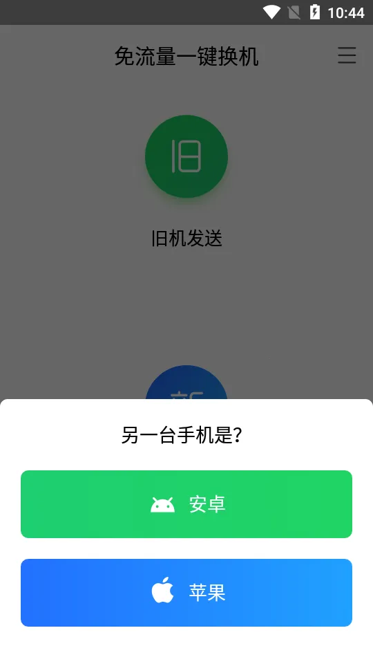 �������ְ�׿���ֻ���v1.5.45 �ֻ���
