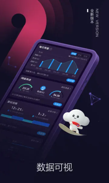����Ӫҵ��v13.1.0 �ٷ���