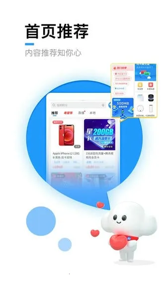 ����Ӫҵ��v13.1.0 �ٷ���