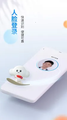 ����Ӫҵ��v13.1.0 �ٷ���