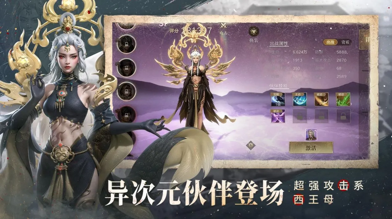 ��Ĺ�ʼ�2026���°汾v1.216.911030 �ٷ���