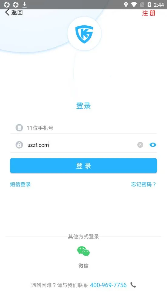 �пع�����2026���ذ�װv3.1.17 ��Ѱ�