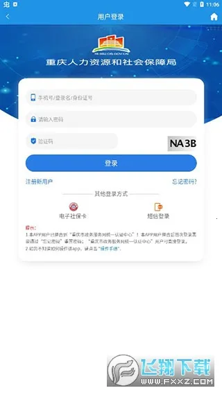 ��������v4.2.0 ��׿��