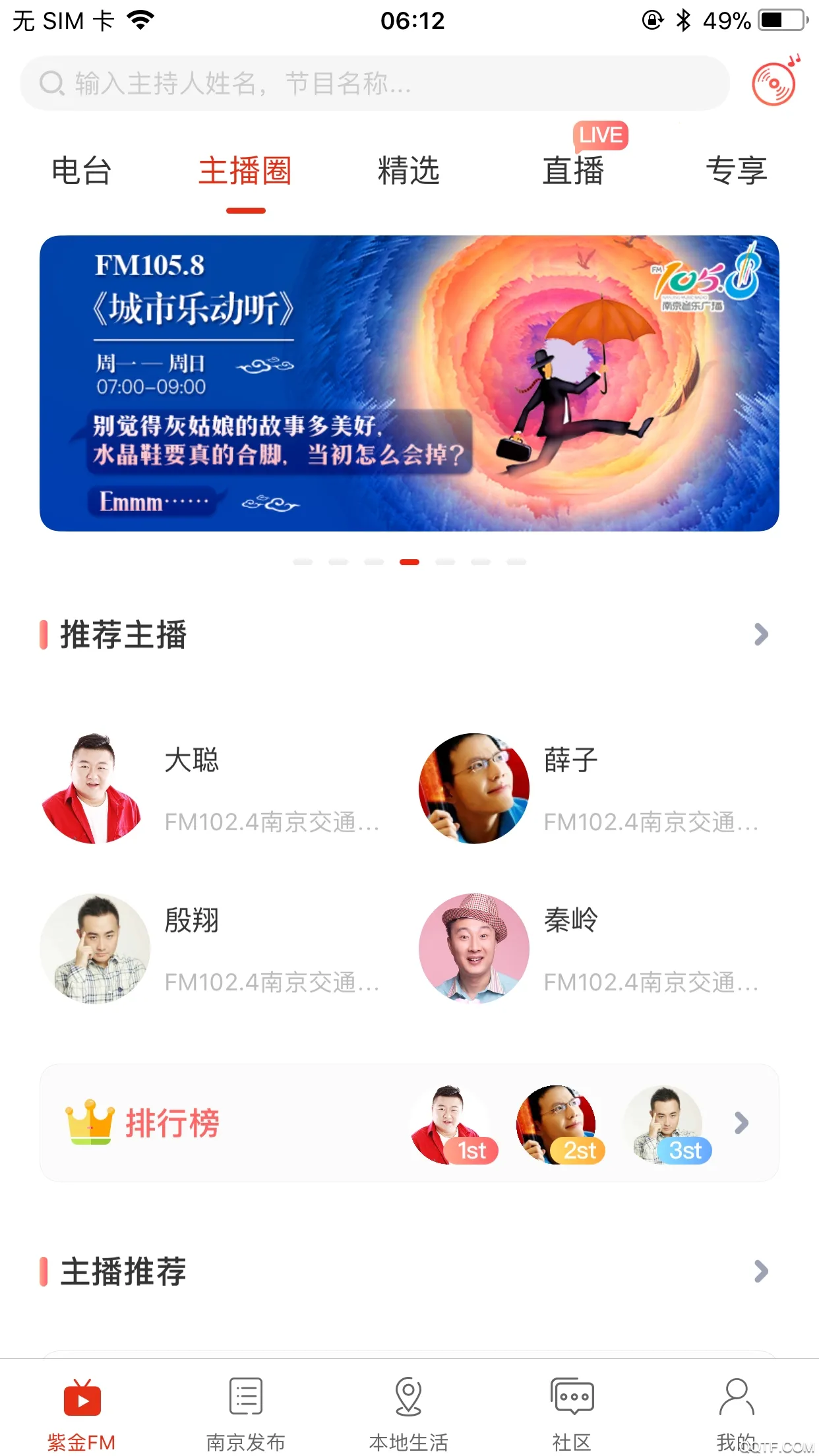 ���Ͼ���׿���ֻ���v7.7.8 �ֻ���
