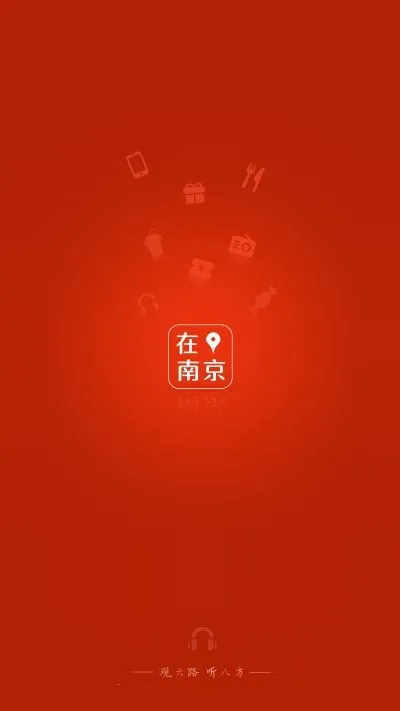 ���Ͼ���׿���ֻ���v7.7.8 �ֻ���