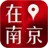 ���Ͼ���׿���ֻ���v7.7.8 �ֻ���