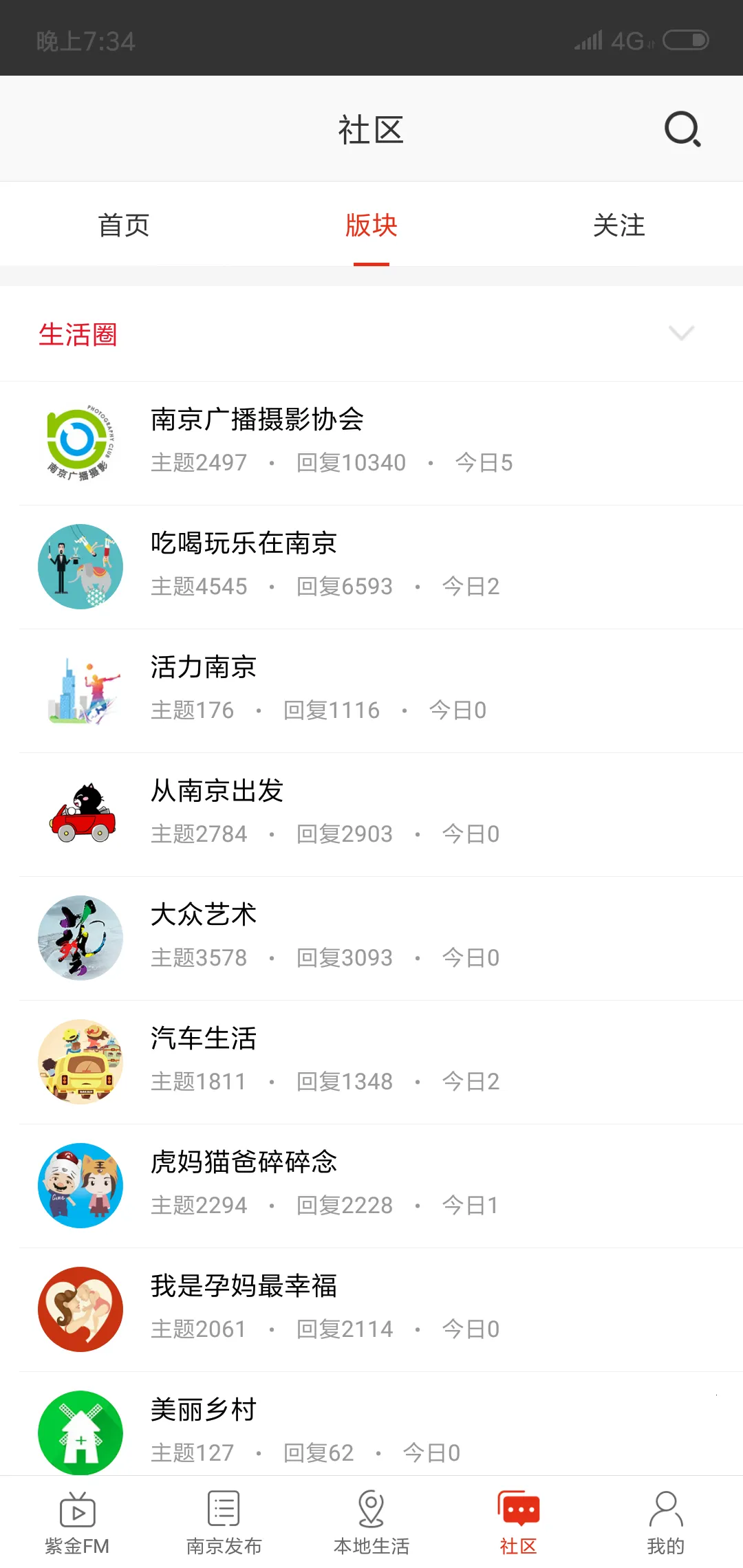 ���Ͼ���׿���ֻ���v7.7.8 �ֻ���