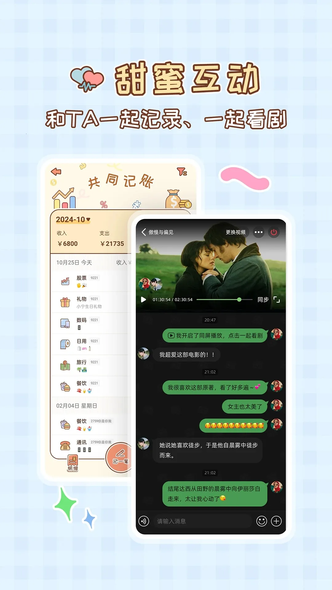 MeYouv1.7.7 ��Ѱ�