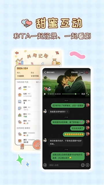 MeYouv1.7.7 ��Ѱ�