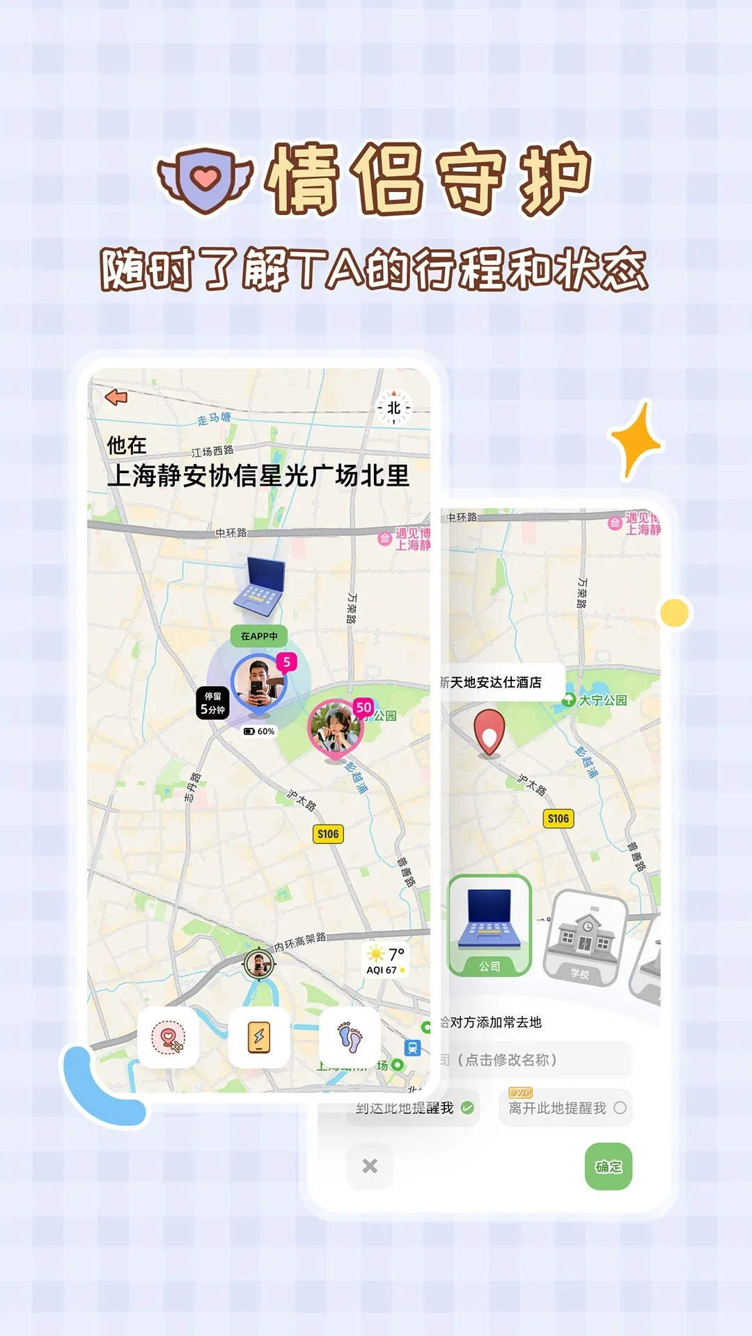 MeYouv1.7.7 ��Ѱ�