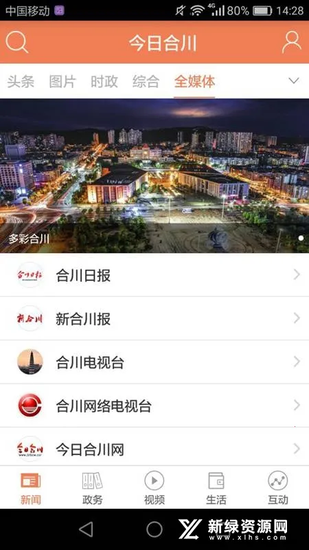 ���պϴ�v2.2.5 �ٷ���