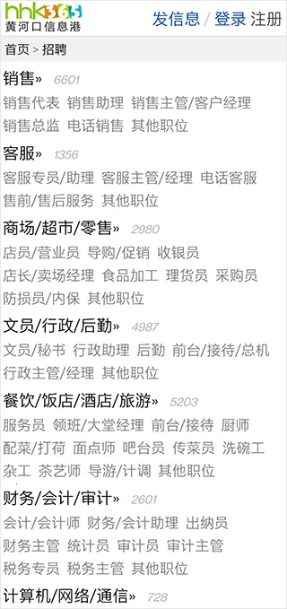 �ƺӿ���Ϣ��2026�ٷ����°汾v1.6 �ٷ���