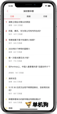 �����Ȱ�2026�ٷ�����v1.9.2 �ֻ���